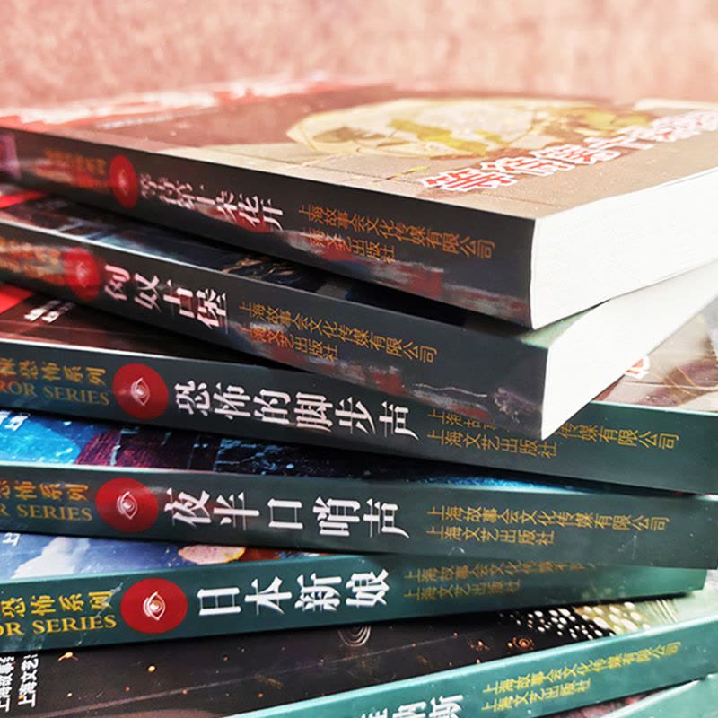 最新恐怖书,小巷深处的惊悚秘境探索