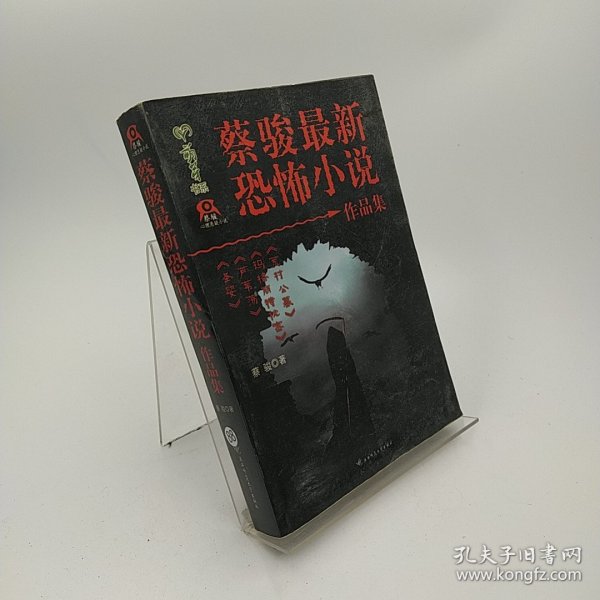 最新恐怖书,小巷深处的惊悚秘境探索