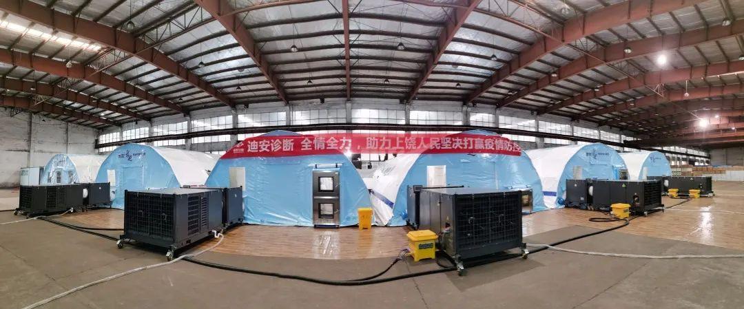 五A添盛坊青稞原浆 第328页
