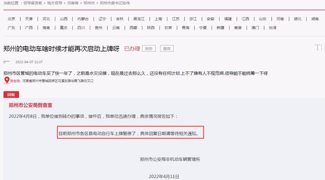 解读当下车辆注册管理新动态，最新上牌报告分析