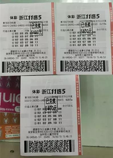 彩票开奖探索，二十选五最新开奖的奥秘与揭秘