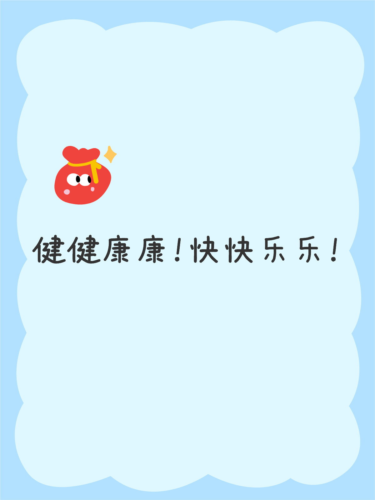 健健康康最新版，日常小趣事与爱的纽带传递健康与快乐