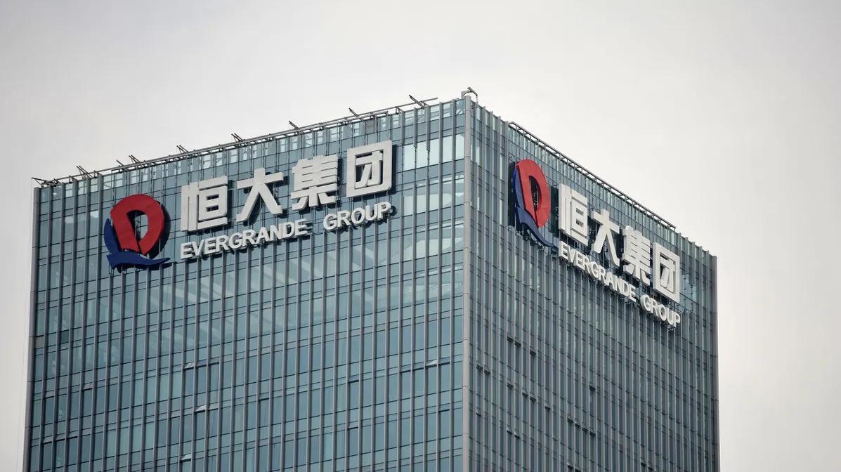 恒大集团地产最新动态，发展趋势、挑战与前景展望
