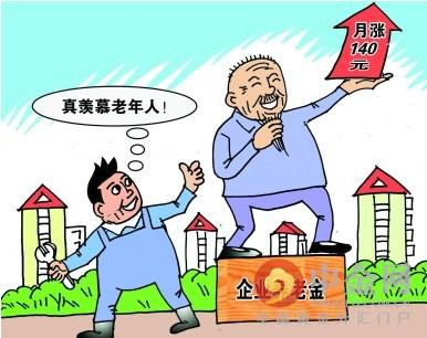 最新养老金消息解析,探讨养老金对我们生活保障的重要性