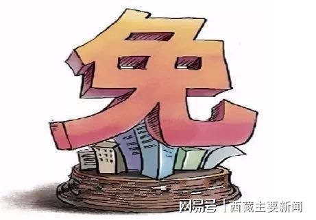 减免租金最新政策下的温馨小城故事