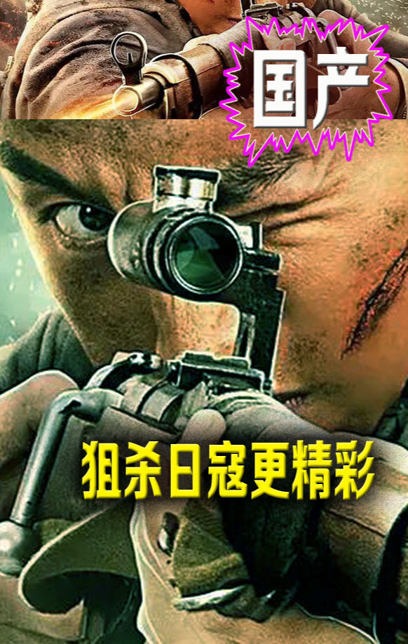 最新国产电影推荐,深度分析与观点阐述