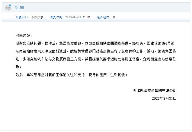 天津最新招标信息平台,一站式解决您的招标需求!