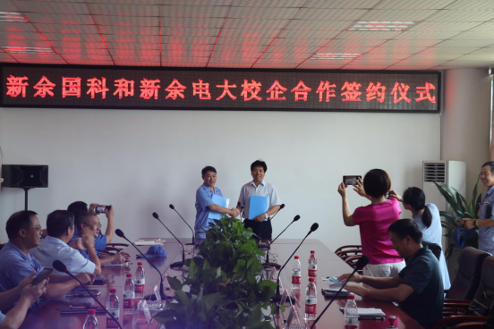 新余国科科技前沿产品革新与卓越体验的最新动态