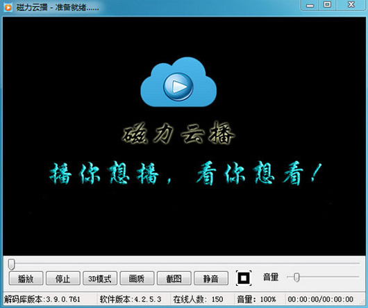 磁力云播更新,启程探索自然美景,寻找内心宁静之旅