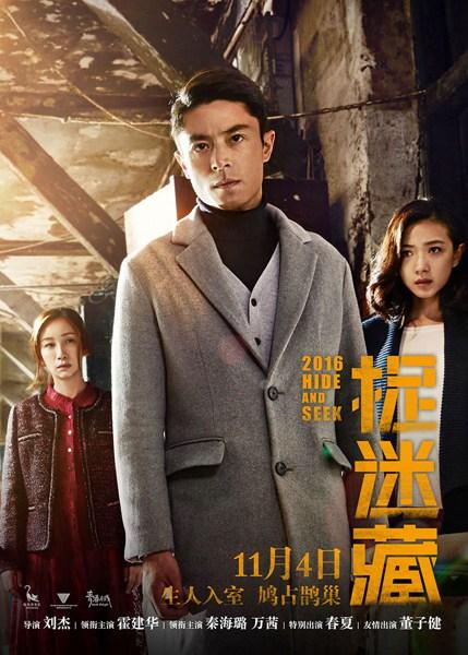 观看看见恶魔电影在线完整版,视觉与情感的极致盛宴!