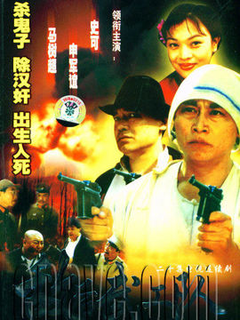 敌后武工队演员探寻自然美景之旅,内心平静的追寻之路