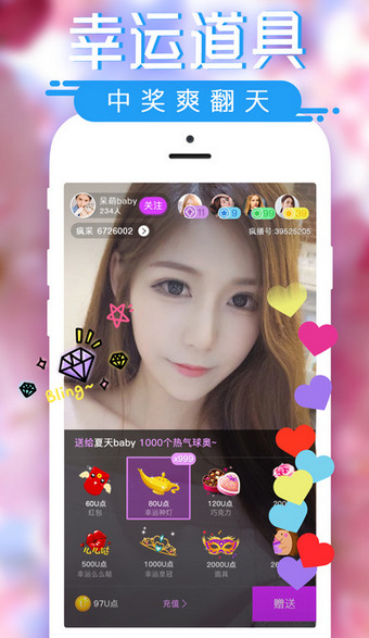 最新直播app,日常趣事与情感纽带的直播间体验