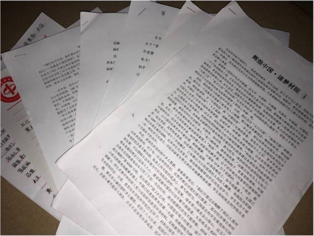 🌟征文比赛精彩瞬间图片集🌟