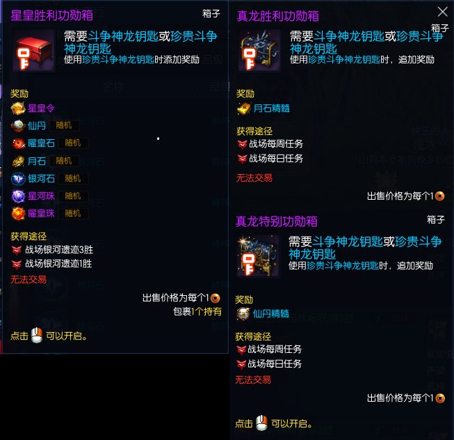 剑灵全新武器引领科技战斗潮流,重塑战斗体验