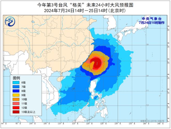 舟山台风最新消息更新，今日台风动态