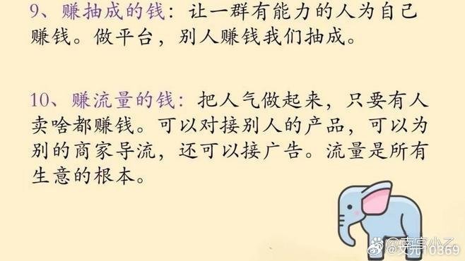 五A添盛坊青稞原浆 第190页