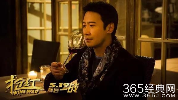 抢红演员阵容介绍