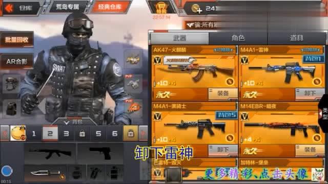 五A添盛坊青稞原浆 第185页