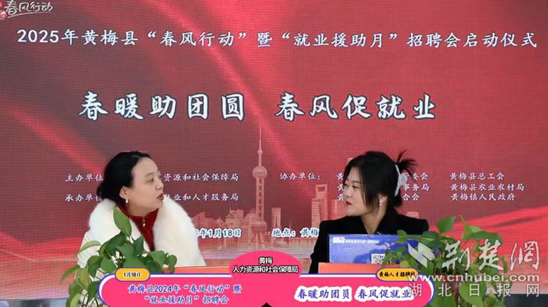 黄梅最新招聘信息更新速递