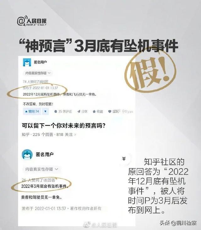 五A添盛坊青稞原浆 第158页