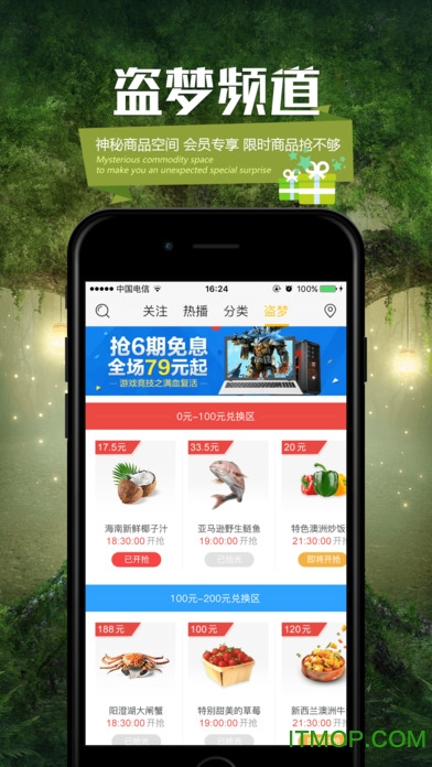 今合网app最新版，探索小巷神秘宝藏，带你发现隐藏特色小店