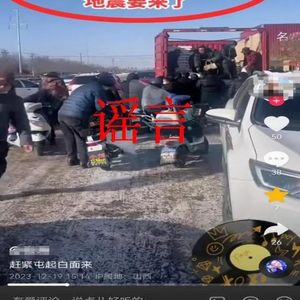 五A添盛坊青稞原浆 第108页