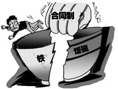 国家最新事业编制改革，变化带来自信与成就感