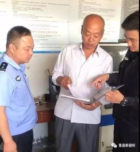 五A添盛坊青稞原浆 第106页