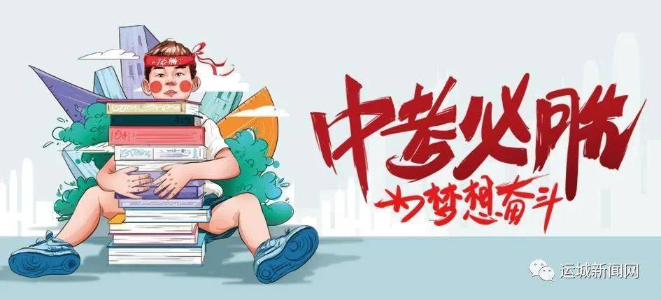 济源爆炸事故最新消息更新，今日报道重点关注事件