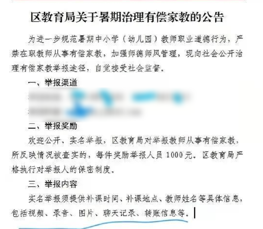 2025年有偿家教最新法规详解及家教任务完成步骤指南（初学者与进阶用户必备）