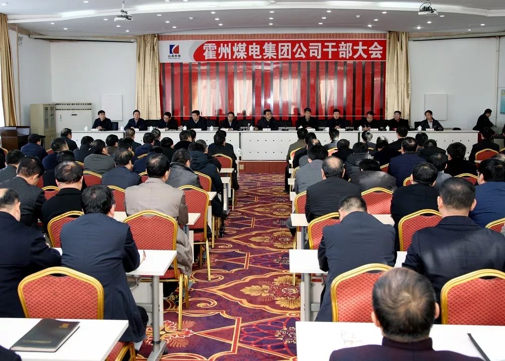 朔州煤电最新领导班子揭秘与小巷特色小店探秘