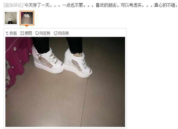 五A添盛坊青稞原浆 第104页