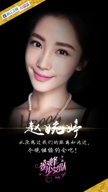赵婉婷最新动态揭晓！​​​​​​​​​​​​​​​​​​​​​​​​​​​​​​​​​​​​​​​​​​​​​​​​​​​​​​​​​​​​​​​​​​​​​​​​​​​​​​​​
