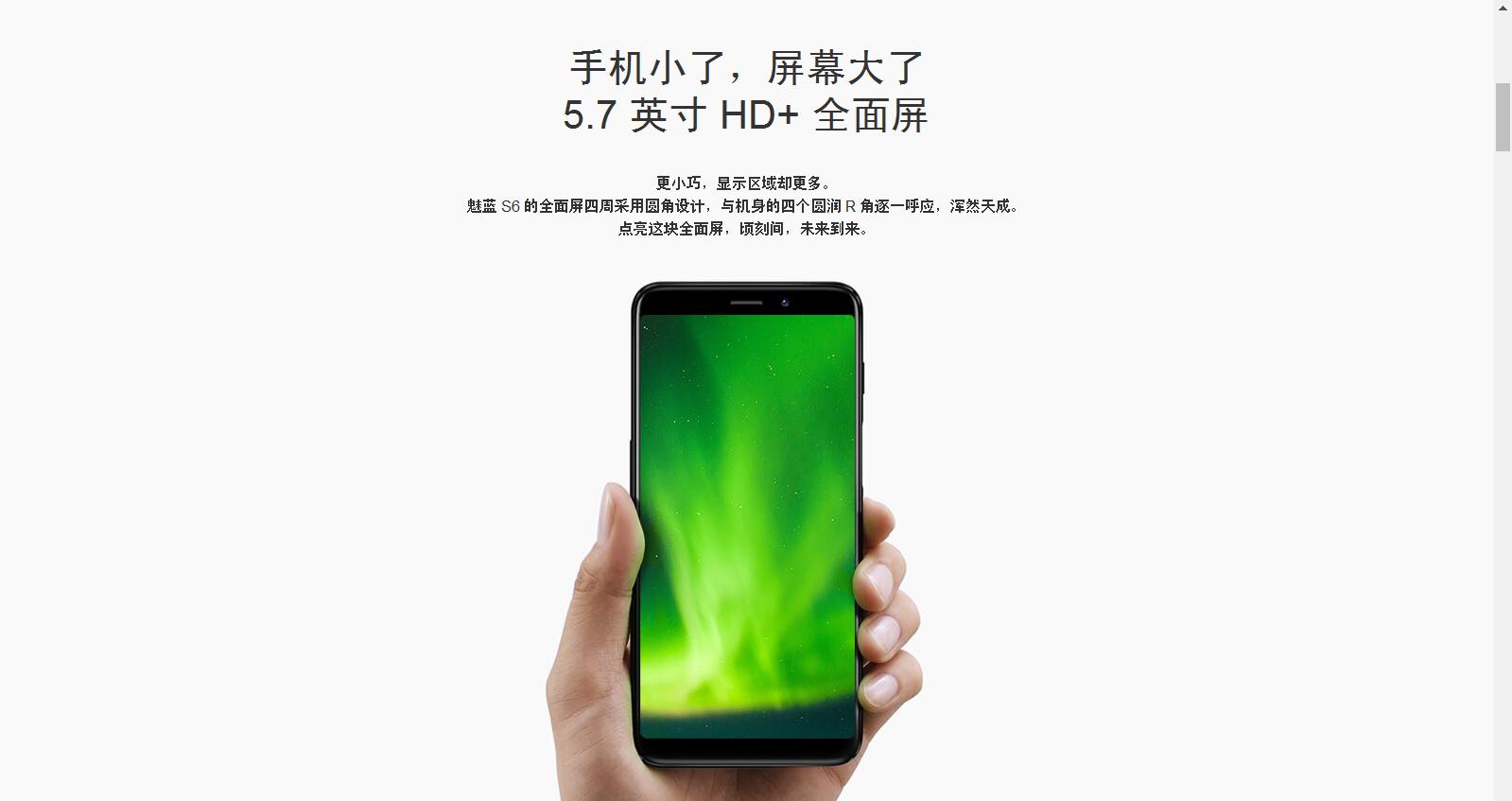 小米S6最新报价揭秘，科技引领未来，领略小米科技魅力
