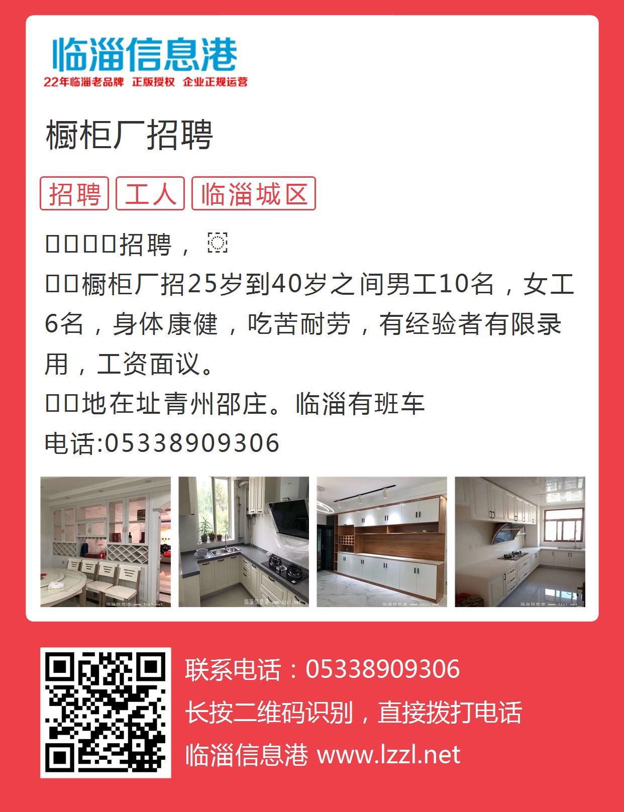 徐州蟠桃泰隆最新招聘启事，寻找小巷中的独特味道人才加入团队