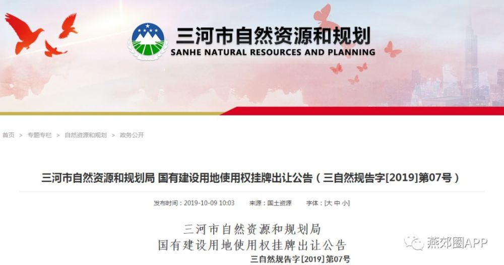 面房转让最新信息网,科技引领信息便捷化,面房转让触手可及的未来资讯