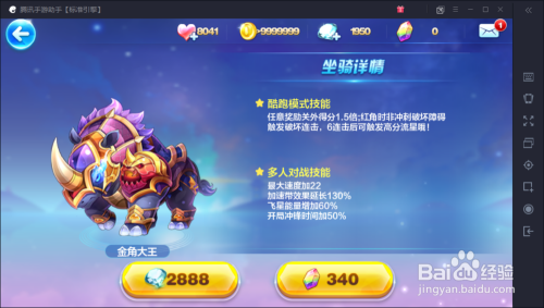 天天酷跑最新短爆搭配，自然美景探险之旅启动！