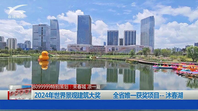 春湖国际项目最新动态，变革之力塑造未来舞台