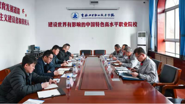 吉林化建最新动态，变化带来自信与成就感展望