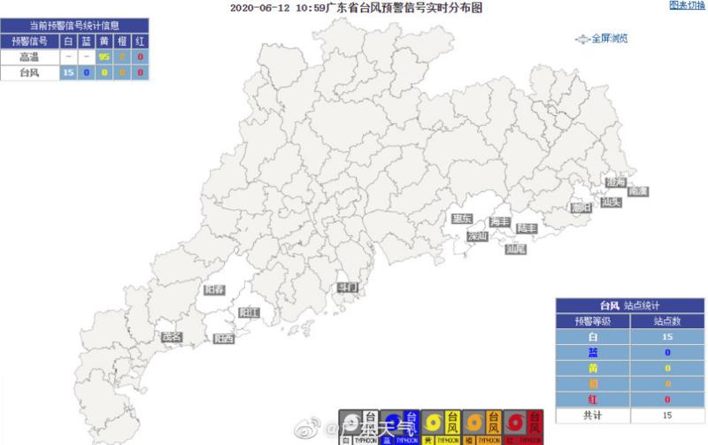 惠州台风最新消息2025，科技助力安全无忧防御台风动态报告