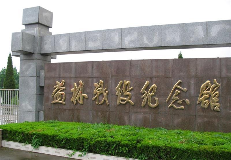阜宁益林最新规划图详解，未来蓝图展望
