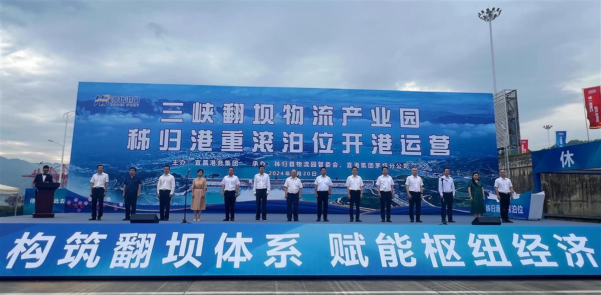 秭归茅坪本地最新招聘信息，职业新征程启程！