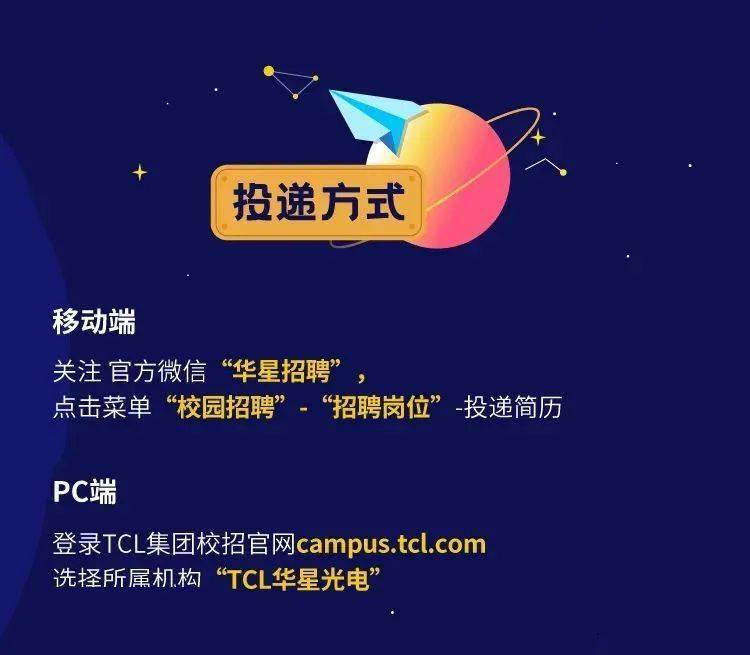 华新光电最新招聘信息及应聘全攻略