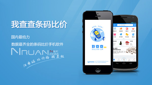 下载我查查最新版安装，开启自然美景的浪漫遨游之旅