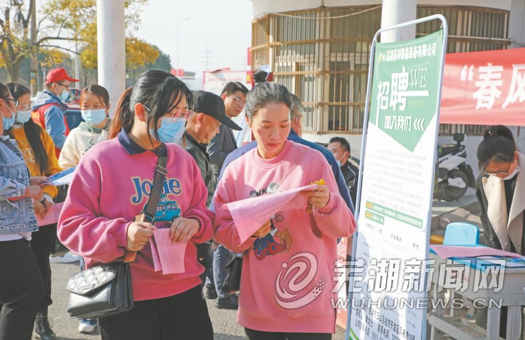 镇江三山镇温暖招聘启事,寻找人才共筑未来之旅