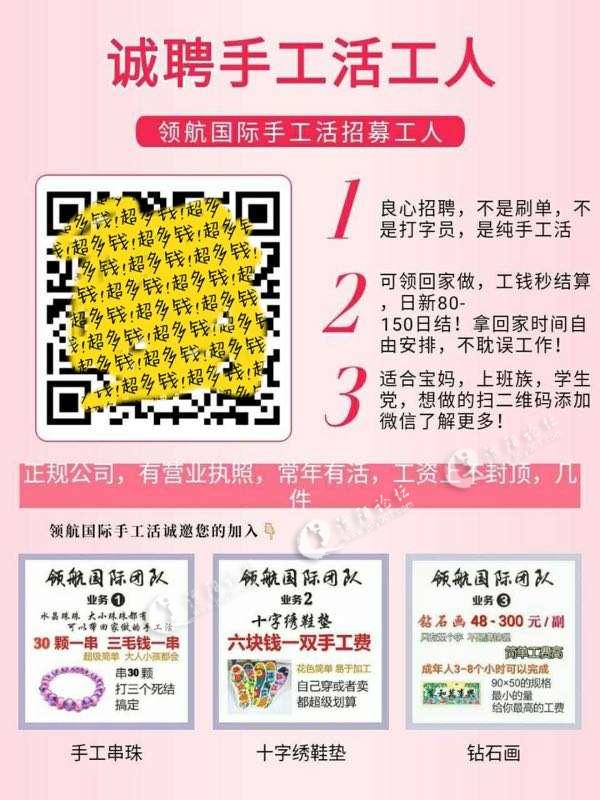 五A添盛坊青稞原浆 第85页