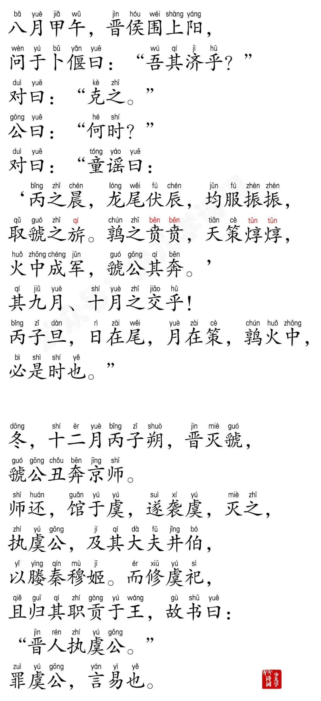 小巷中的隐藏宝藏，虢违章最新探索之旅