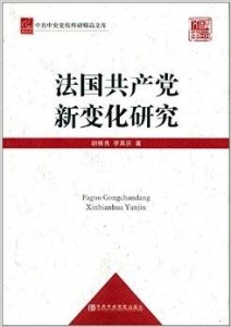 五A添盛坊青稞原浆 第76页