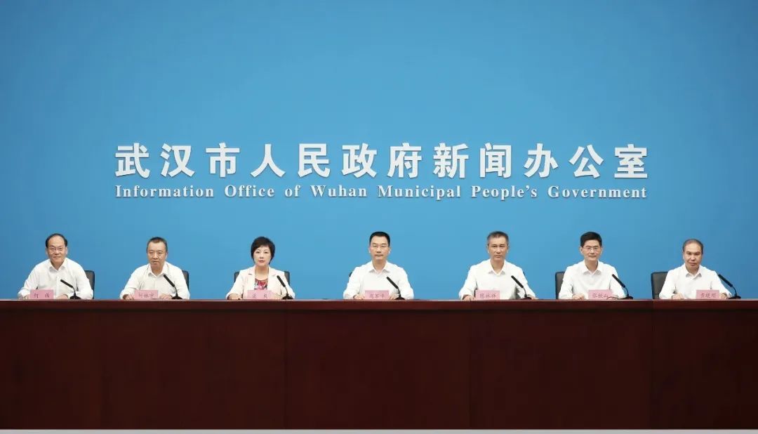 武汉最新会议,学习变革,自信塑造未来