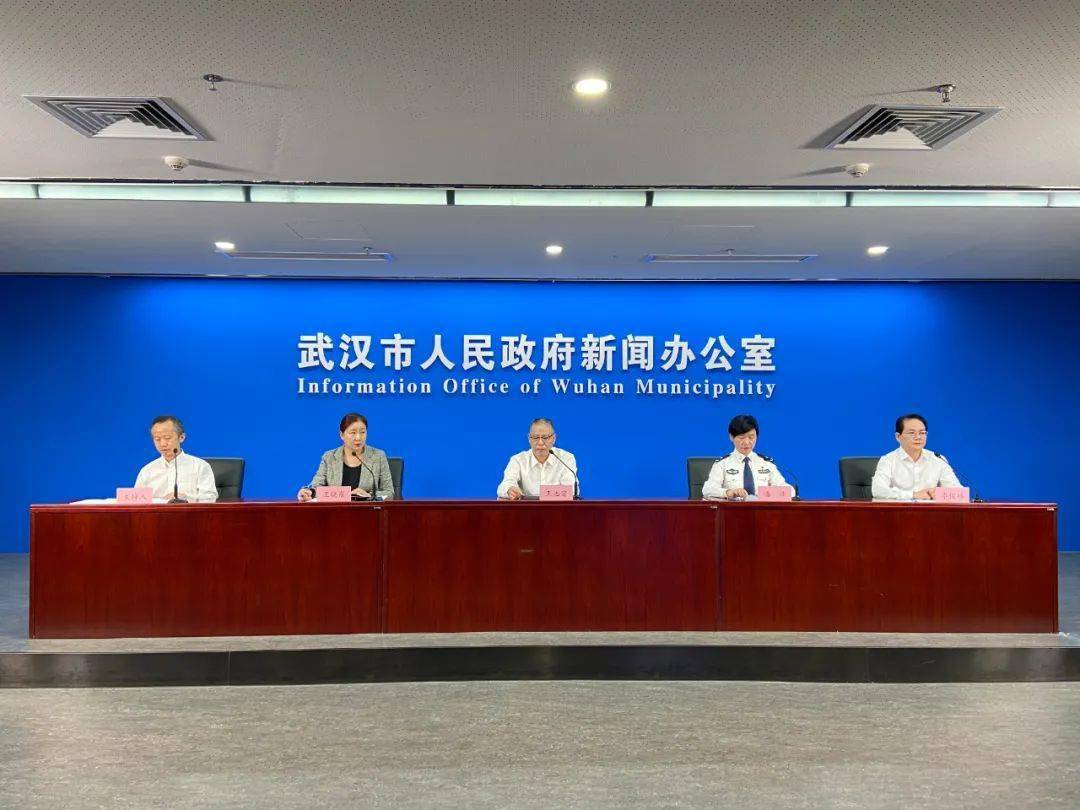 武汉最新会议,学习变革,自信塑造未来